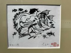 -中国版画博物馆