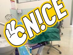 -微笑牙科口腔(三亚迎宾院区)