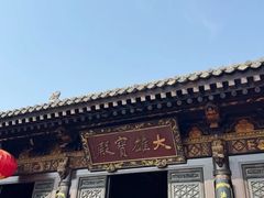 -大慈恩寺(大雁塔)