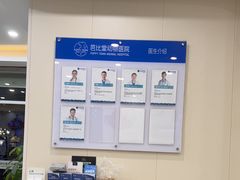 -芭比堂动物医院·24小时·眼科中心(深圳中心)