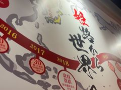 -寸屋拉面(凯德晶萃店)