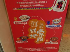 -丽达购物中心(崂山店)