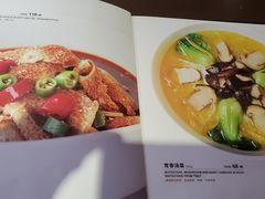 菜单-枣子树素餐厅(铂金城店)