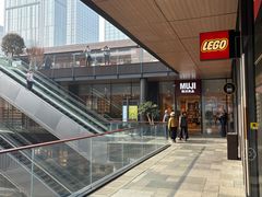-无印良品餐堂 MUJI Diner(成都太古里店)