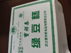 -曹祥泰(解放路店)