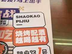 -神府路壹号·海鲜烧烤·砂锅粥·锅物(三坊七巷店)