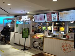 -Jazcu珍仕菓鲜榨果汁(西单大悦城店)