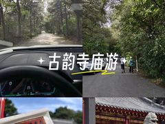 -棋盘山风景区