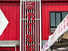 -锐擎卡丁车主题乐园(郊野公园店)