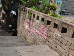 -重庆十八梯传统风貌区