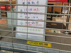 -中国移动(天平路营业厅)