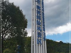 -雅鲁激流探险漂流