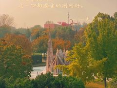-北京世界公园