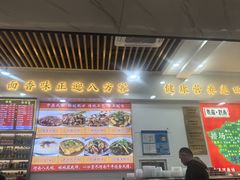 -豫掌柜饸饹面·烩面(秀沿路店)