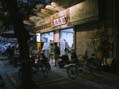 -兴华里茶记(禅城同济首店)