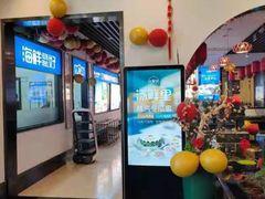 -优食坊·蒸汽海鲜(康盛路店)