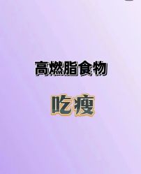 -Lily纤美·科技减脂中心