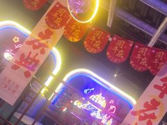 -路边边.炒菜烧烤.音乐餐厅(良乡长虹店)
