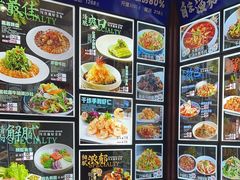 -丽园海鲜饭店(东关街店)
