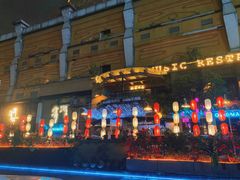 -清漫·派对音乐餐吧(市桥店)