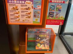 -汉堡王(兰州中心店)