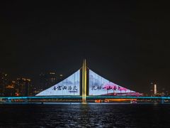 -珠江夜游广州塔·中大码头