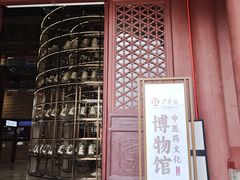 -珠海圆明新园