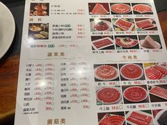 -南门涮肉(北洼路店)