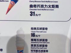 -DQ·蛋糕·冰淇淋(五棵松万达店)