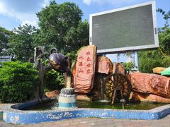 -水濂山森林公园