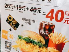 -麦当劳(衡阳解放路店)