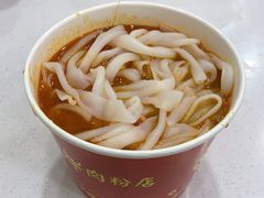 -骏骏牛肉粉店(吉庆街店)