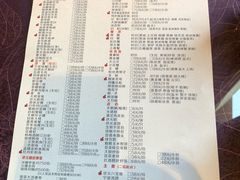 菜单-宁波状元楼酒店(和义路店)