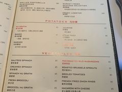 菜单-茹丝葵经典牛排馆(上海外滩店)