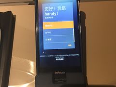 -澳门喜来登大酒店