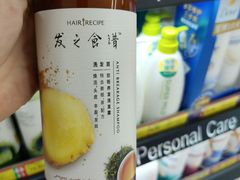 -永辉超市(鲁谷店)