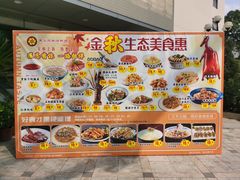 -东豪园林海鲜酒家(南港路辅路店)