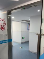 -温州伯思立医院