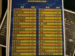 -恐龙人俱乐部