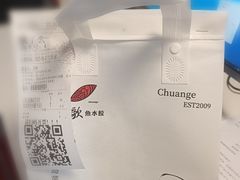 -船歌·鱼水饺青岛菜(闽江二路店)