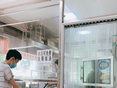 -金粿粿·牛肉粿