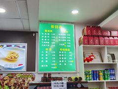 -德海牛肉面(武警医院店)