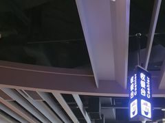 -湊湊火锅·茶憩(皇姑万象汇店)