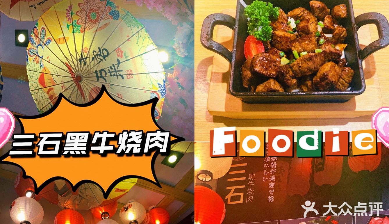 铁板菲力牛肉套餐