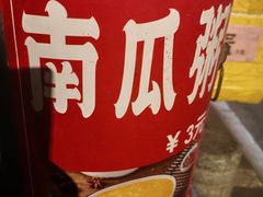 -东南大学附属中大医院(本部)