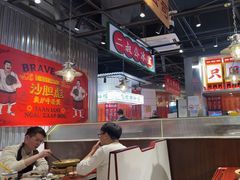 -沙胆彪炭炉牛杂煲(上海日月光广场店)