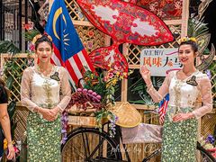 -星汇餐厅