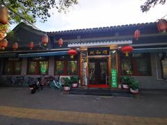 门面-双和顺-清真(灯市口西街店)