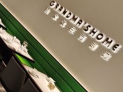 -外婆家(西红门荟聚购物中心店)