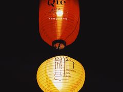 -山城巷传统风貌区